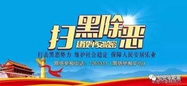 哈密新闻爆料最新消息,揭秘重大事件背后真相 第1张 哈密新闻爆料最新消息,揭秘重大事件背后真相 第1张