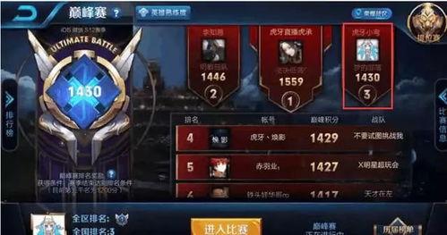 傲寒爆料完整视频,揭秘事件背后真相  第2张