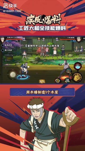 最新198忍者爆料,揭秘神秘组织内幕与惊人真相  第2张