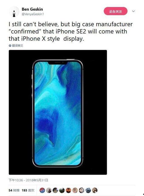 苹果15发售最新爆料视频,揭秘最新爆料视频中的惊艳亮点