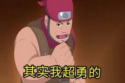 火影手游忍者黄土爆料视频,黄土忍者新爆料，神秘技能引期待  第2张