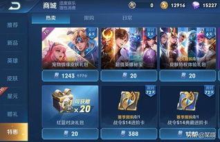 元旦王者爆料最新消息,全新英雄登场，神秘皮肤曝光！  第3张