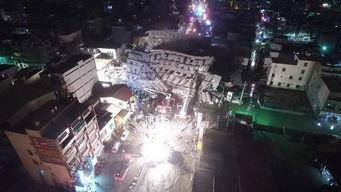 台湾地震爆料新闻最新,多地受影响，救援行动紧急展开  第3张