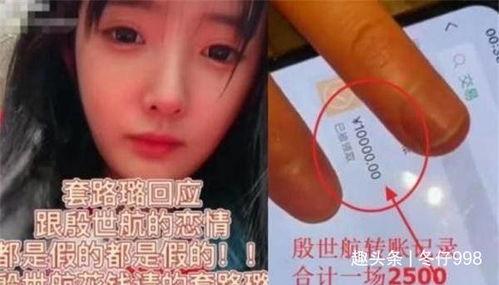 何婧婧闺蜜爆料视频,视频内容引发热议  第1张